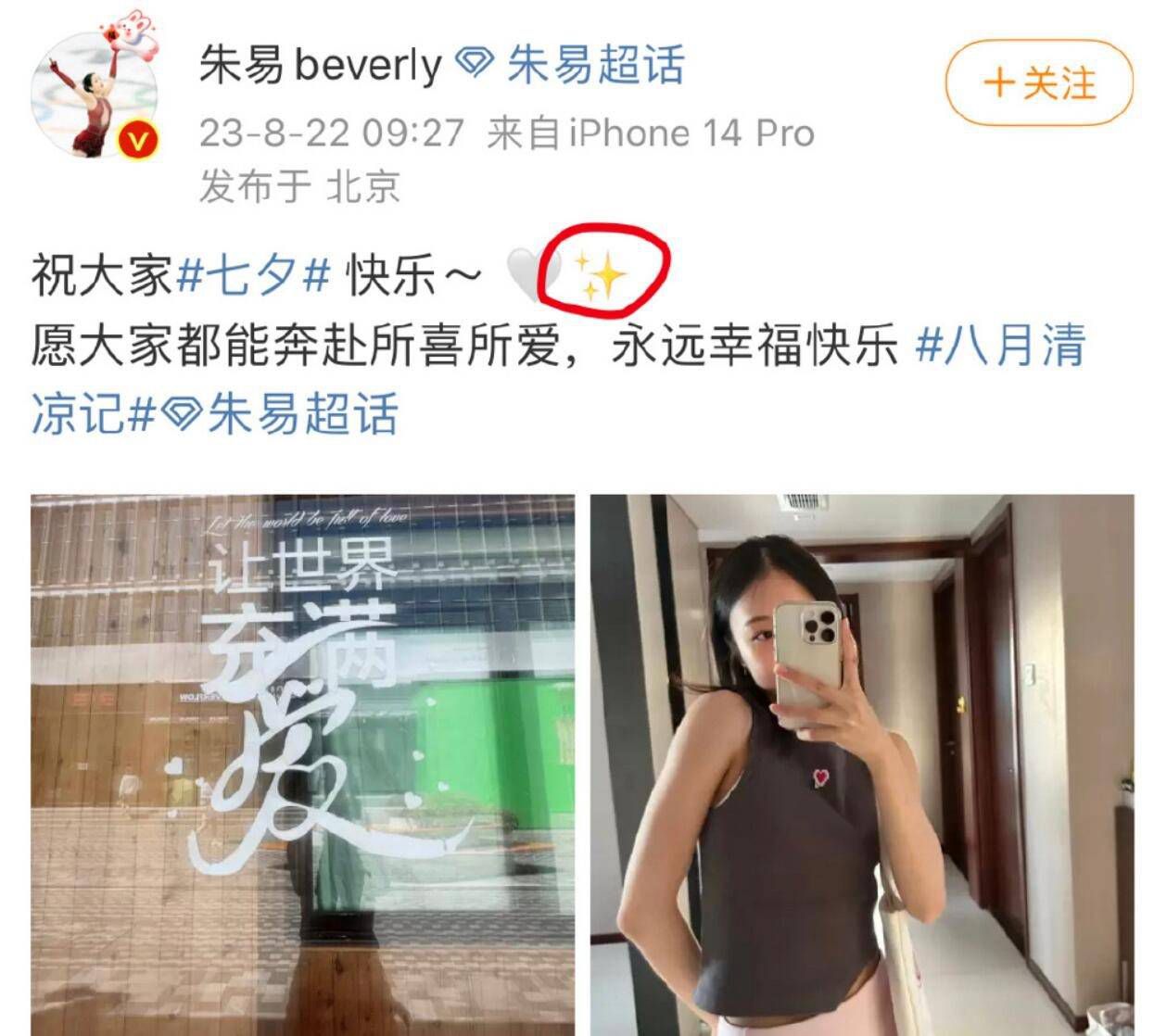 最后迪卡尼奥表示：“显然，穆里尼奥现在只专注于对自己的球迷们说话。